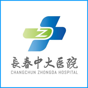 巴音郭楞蒙古自治州|长春中大医院