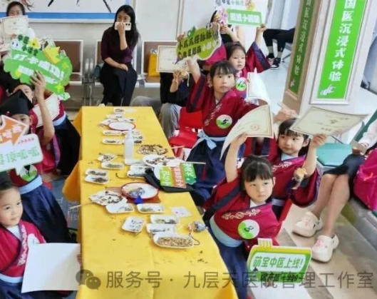 巴音郭楞蒙古自治州|长春中大医院 &ldquo;小小中医传承人&rdquo; 开启一日沉浸式中医奇遇记